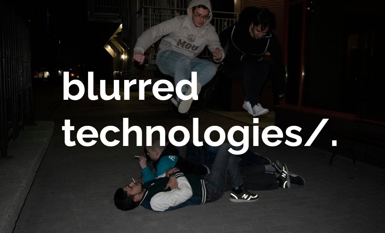 Blurred Technologies - the future is now